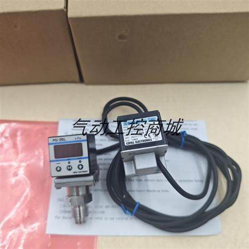 日本原装正品数字显示压力PG-35-102R-MC现货销售议价