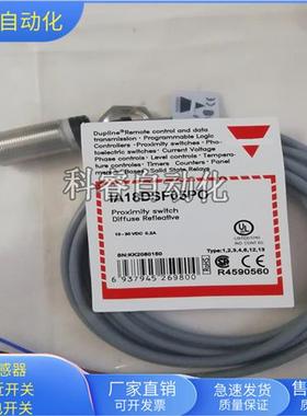 电感式IA18DSF05PO直流三线PNP常开传感器直径M18全新