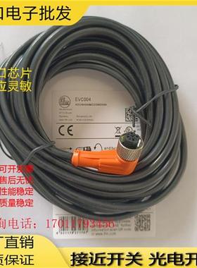 传感器 EVC001 002 003 004 005 006 008 141 142 EVT382