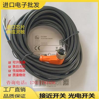 传感器 EVC001 002 003 004 005 006 008 141 142 EVT382