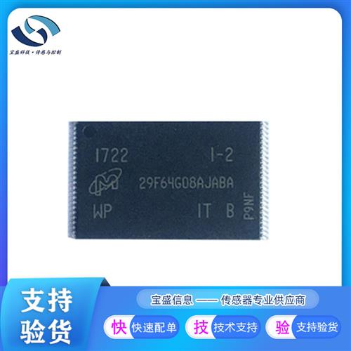 议价MT28EW01GABA1HJS-0SIT镁光 闪存芯片 表面贴装2.7V~3.6V集成