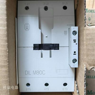 全新原装MOELLER接触器DILM80C DIL M80C