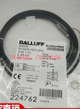 全新  BES M12MI-NSC40B-BV05 BES0058 现货 质量保证