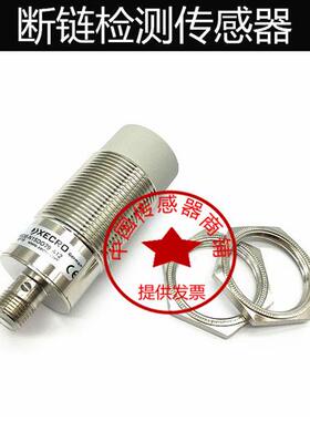 现货销电梯断链检测传感器 IPS30-N15D079-A12 IPS12-N10NC30-A2P