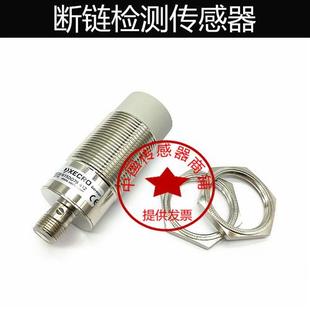 IPS30 N10NC30 N15D079 IPS12 A2P A12 现货销电梯断链检测传感器