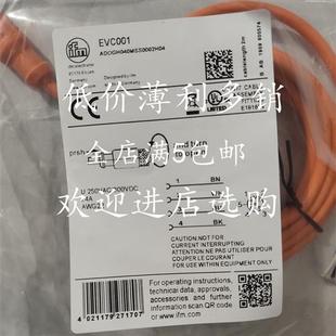 EVC005 议价现货M12四芯连接线EVC001 EVC002 EVC003 EVC004