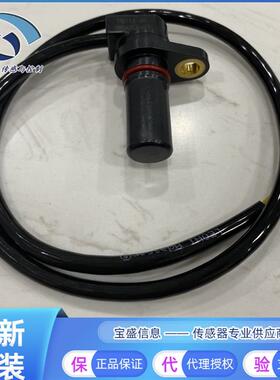 SNG-QPLA-000霍尼韦尔位置传感器 变送器 霍尔效应4.5V~26V 20kHz