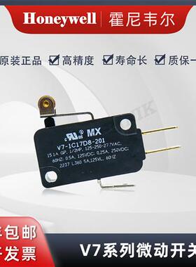 微动开关 V7-1C17D8-201