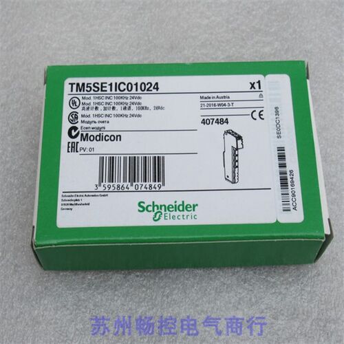 *现货销售*全新施耐德Schneider模块 TM5SE1IC01024 现货