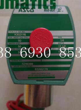 美国电磁阀两位三通世格8320G176 EF8320G176 AC220V原装正品