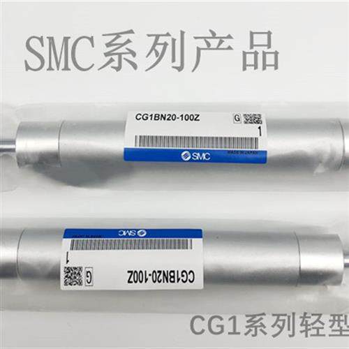 原装全新CG1BN25/CDG1BN25-110Z/120Z/125Z/130Z/140Z轻型气缸