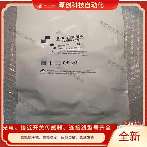 接近开关I1CN-M1204N-03S2 I1CN-M1204N-03U2 I1CN-M1204P-03U2