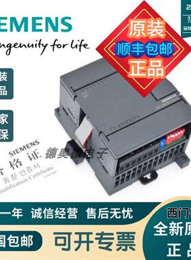 控制器S7-200CN EM231CN /0HC22/0HF/7PB/PC/7PD PLC模块