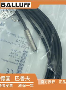 全新BES0110 BES 516-377-G-E4-C-PU-05三线PNP常闭