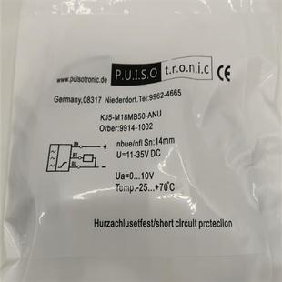 全新波爾索接近傳感器 M18MB50 ANU 實物拍 KJ5
