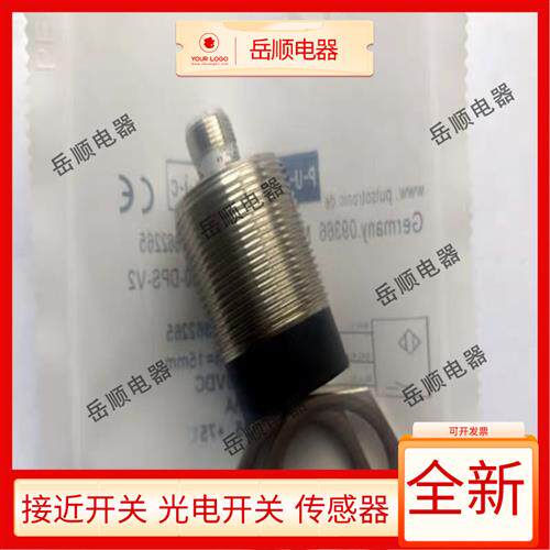 波尔索接近开关9986-2200 9986-2300 9986-2265 9986-2365传感器