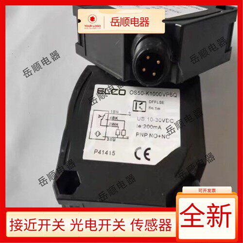宜科 OS50-K1000VP6Q K1000VN6Q K2500VP6Q K2500VN6Q K3500VP6Q
