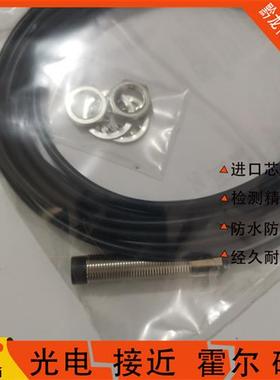 Balluff巴鲁夫 BES02F5 BES 515-356-BO-C-PU-05 接近开关