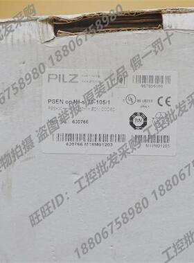 630766安全传感器PSEN op4H-s-30-105/1对射光幕现货