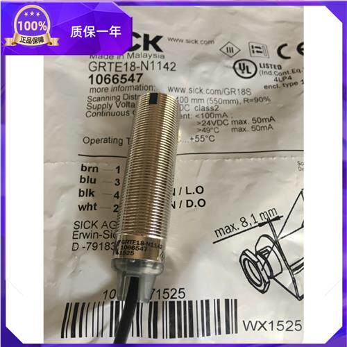 光电开关GRTE18-N2462  GRTE18-P2462  P2412  N2442  P2442