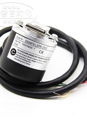 全新宜科ELCO旋转编码器REI50L 1000S08N05-12L05
