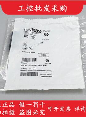 全新原装SACC-M 8FS-3CON-M-SW1506888连接器M8母头现货