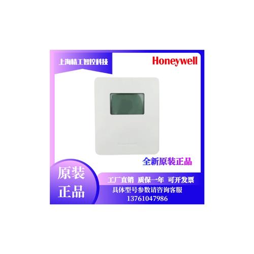 议价全新室内温湿度传感器HSH-RM2M RM3M RM3ML替SCTHWA4