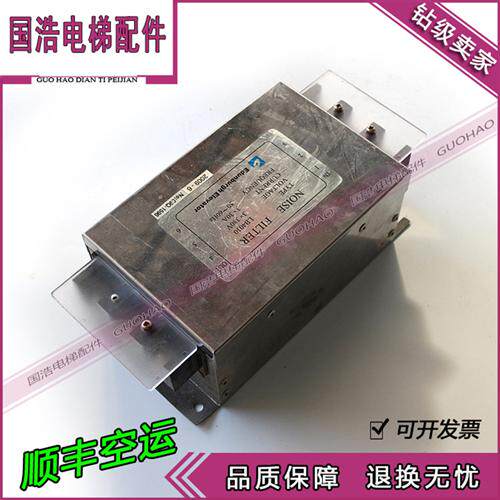 电梯配件滤波器LB4030原装现货实拍 电梯波滤器LB4030