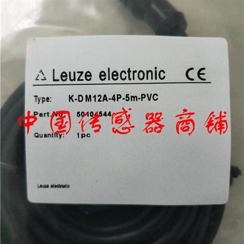 当天发货热销全新劳易测接近开关传感器K-DM12A-4P-5M-PVC