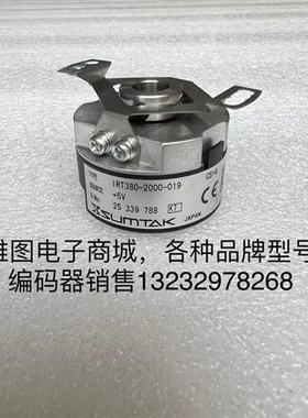 IRT380-2000-019森泰SUMTAK伺服电机编码器原装拆机现货包好