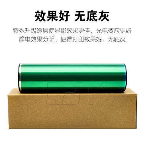 理光MP550060006001600265002075感光硒鼓芯三菱富士凯顿