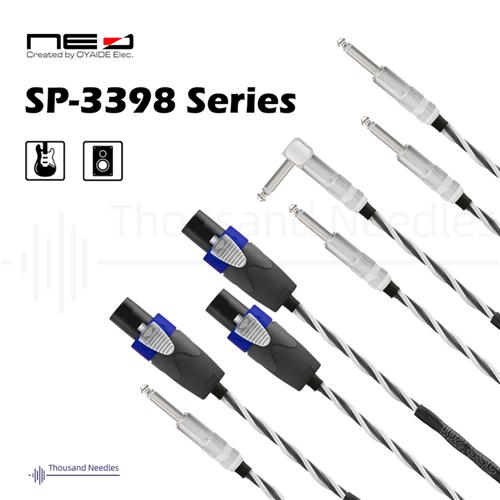OYAIDE欧亚德Neo SP3398 吉他音箱线喇叭线speaker cable日本产
