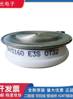 全新西码可控硅平板型N0676YS180 N0734YS120/160 N0782YS120/160