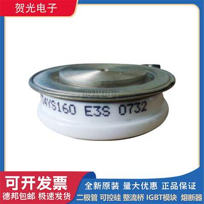 全新西码可控硅平板型N0676YS180 N0734YS120/160 N0782YS120/160