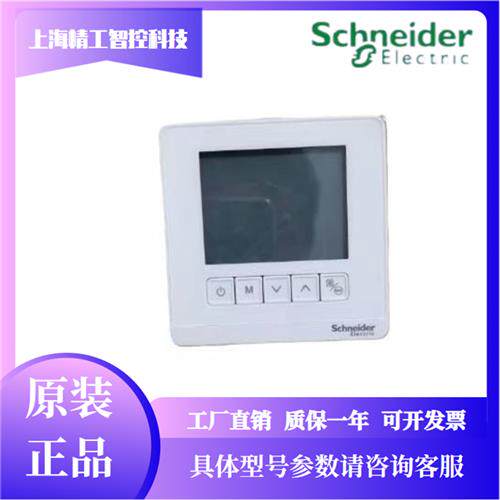 Schneider/TC900 TC903-3A2L