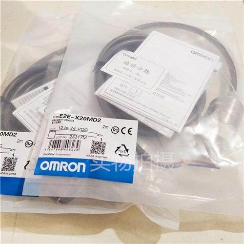 电感式接近开关 E2E-X20MD1 E2E-X4MD1 E2E-X8MD1 X14MD1二线常开
