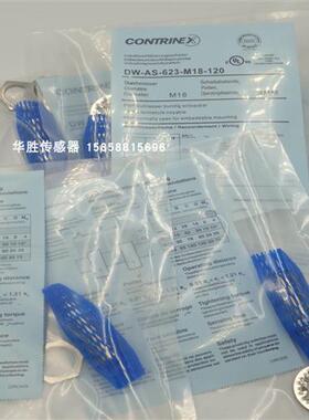 传感器DW-AS-623-M18-120接插件PNP常开电感式金属感应