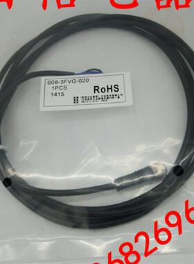 议价现货 科瑞传感器连接线S08-4FVW-020 S08-4FVW-050 S08-4