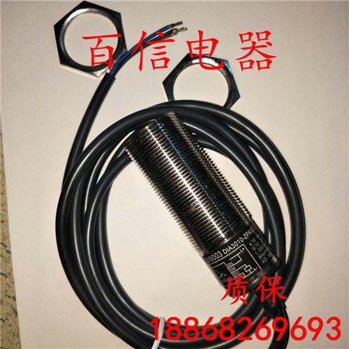 议价全新易福门速度检测传感器DI5001/DI5003/DI5005/DI5006/