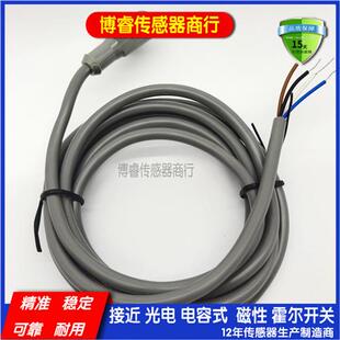 P050HF12 P020HF12 P100传感器连接线有现货 4FW HF12