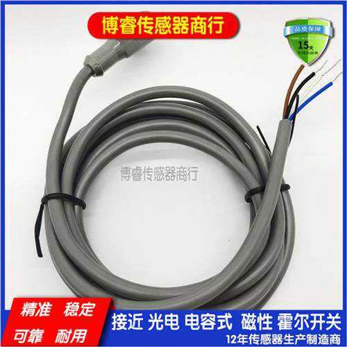 HF12-4FW-P020HF12-4FW-P050HF12-4FW-P100传感器连接线有现货