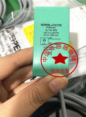 电感式全新槽型SJ15-E SJ15-E2-4M SJ15-WO SJ15-WS现货