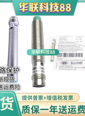 现货热销IFRM 06P17A1/S35L 06P17A3 04P15A3/S35L传感器