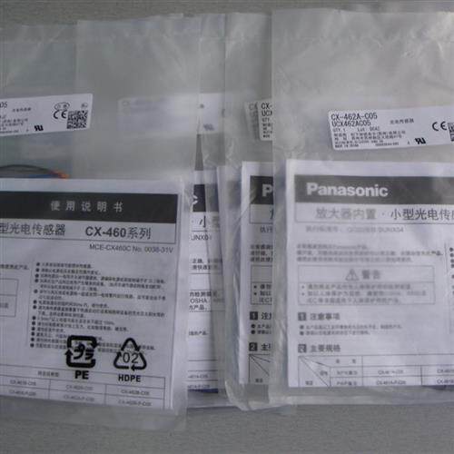 日本松下神视光电传感器CX-412A-C05全新原装正品