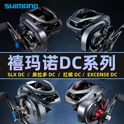DC水滴轮库拉多SLX红蝎蒙塔尼EXSENCE远投马口白条鲈鱼骚音