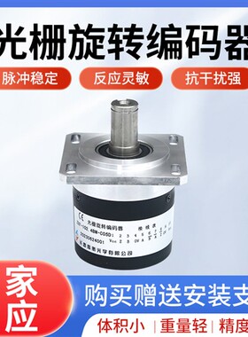 ZXF-102.4BM-C05D长春禹衡主轴光电编码器B-ZXF-102.4BM-C05L-6m