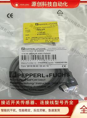 全新接近开关连接线V15-W-2M-PUR-ABG V15-W-2M-PUR-ABG-V15-G