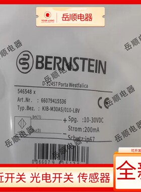 伯恩斯坦接近开关KIB-M30AS/010-L8V KIN-T30PS/015-KS12传感器