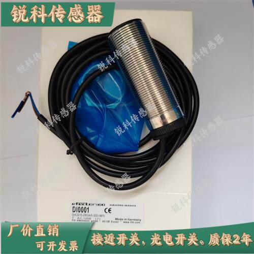 IFM易福门传感器DI0001 DI0101 DI103A DI004A质保一年 实物图