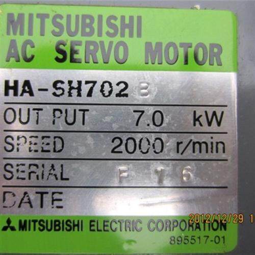 供应电机HA-SH702